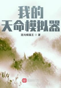江山如画不及卿