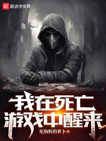 天狂洪荒