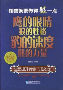 孤女与哑女