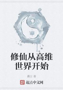 枭族之怒