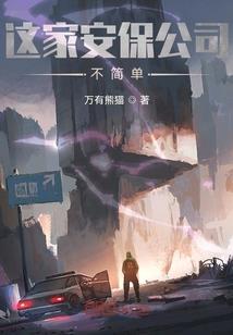 它的名字
