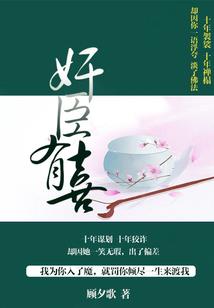 阴阳轮回：阎王，别撩
