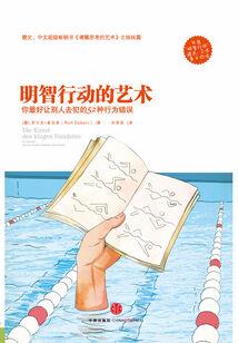 冷家三小姐