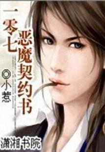灵禁轮回