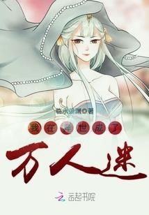 天启轩辕前传