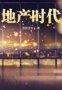 我在异界，创办欲望大奖赛