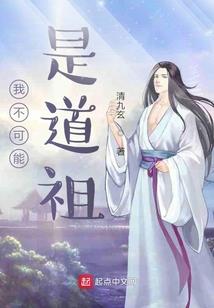圣宠萌娃