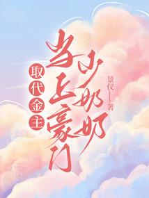又见一场风云起