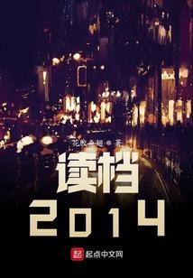 我在末世卖烧烤，美女馋哭了
