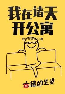 这个日常有点假