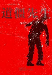快穿女主生存计划