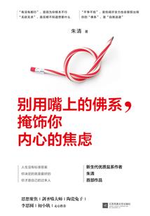逆袭成仙