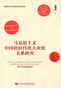医香 第五册
