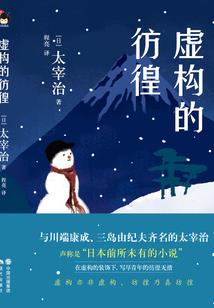 梦回之平王录