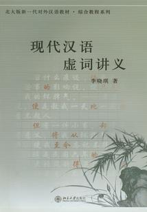 庭止