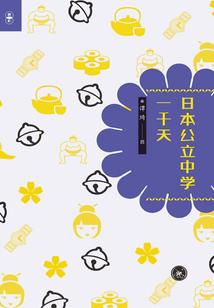 跟随你的脚步走