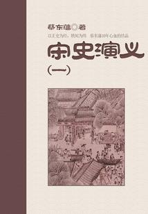 DNF之商店系统