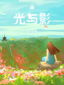 穿越之初晓阳彩走江湖