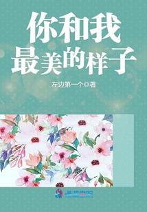 重生之现代傻子丈夫