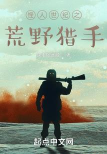 天傀师