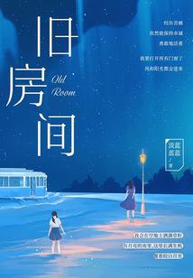 女帝起居注