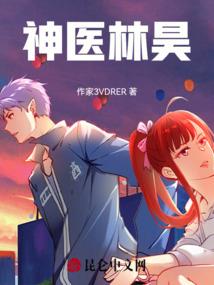 异星球冒险家者