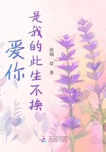 得行善呀