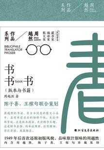 孤独的一家人