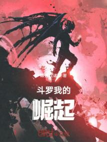 魔道录