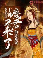 我是君主