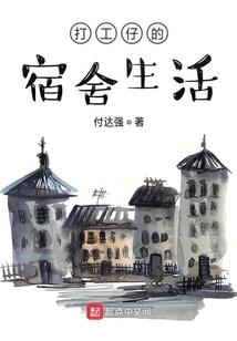 不做青梅舔狗！火辣校花软又香
