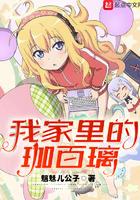原神之温迪是我的