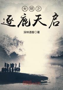 沉香飘飘然
