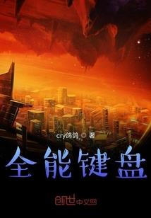 御天圣主