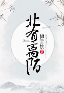 谋宅
