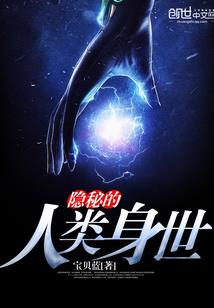 君殇之双面校花恋上谁