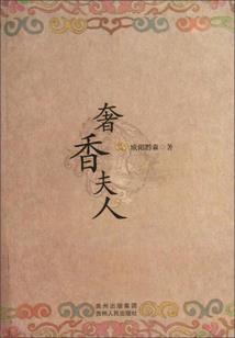 海家