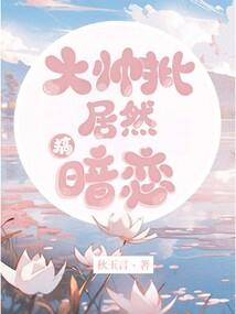 茶喜惨死