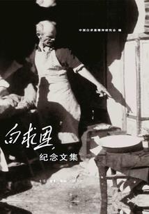 龙欲潜海