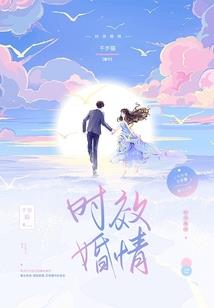 快开门我要去诸天