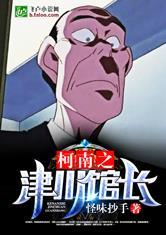 五兄妹之天堂之争