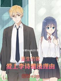 爱在隋唐