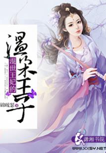撞破天罗