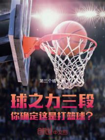 魔本无疆