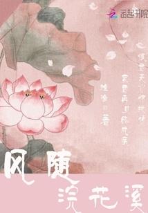 重生尽是欢愉