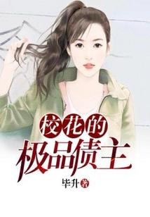 龙珠之一刀999