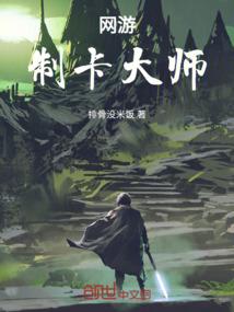 灵魂学习家