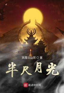 师尊俺来也