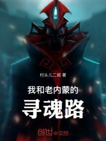 程序员转行去修仙