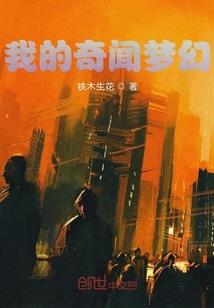倾城女君腹黑魔帝强势宠